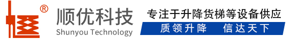 建阳顺优升降科技有限公司